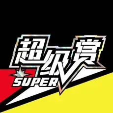 Super Prize